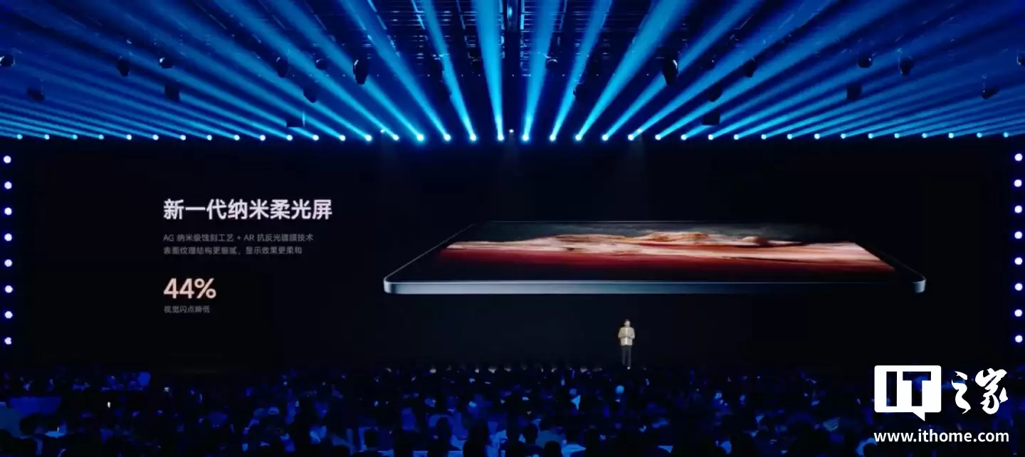 首发立减 150 元：小米平板 8 Pro 8+128G 版京东国补后 2384 元起