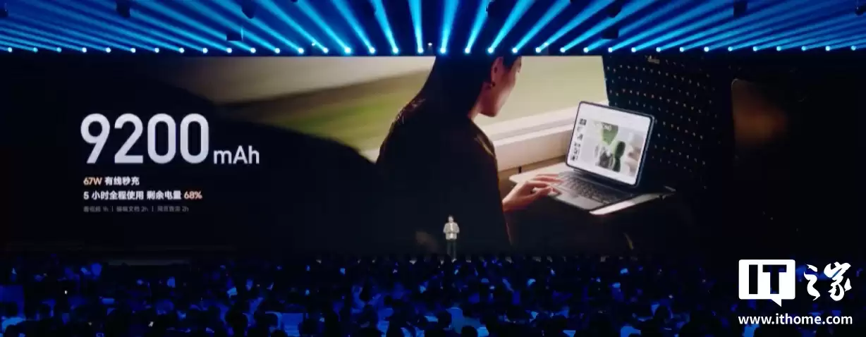 首发立减 150 元：小米平板 8 Pro 8+128G 版京东国补后 2384 元起