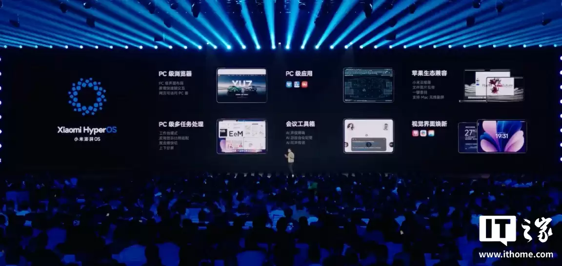 首发立减 150 元：小米平板 8 Pro 8+128G 版京东国补后 2384 元起