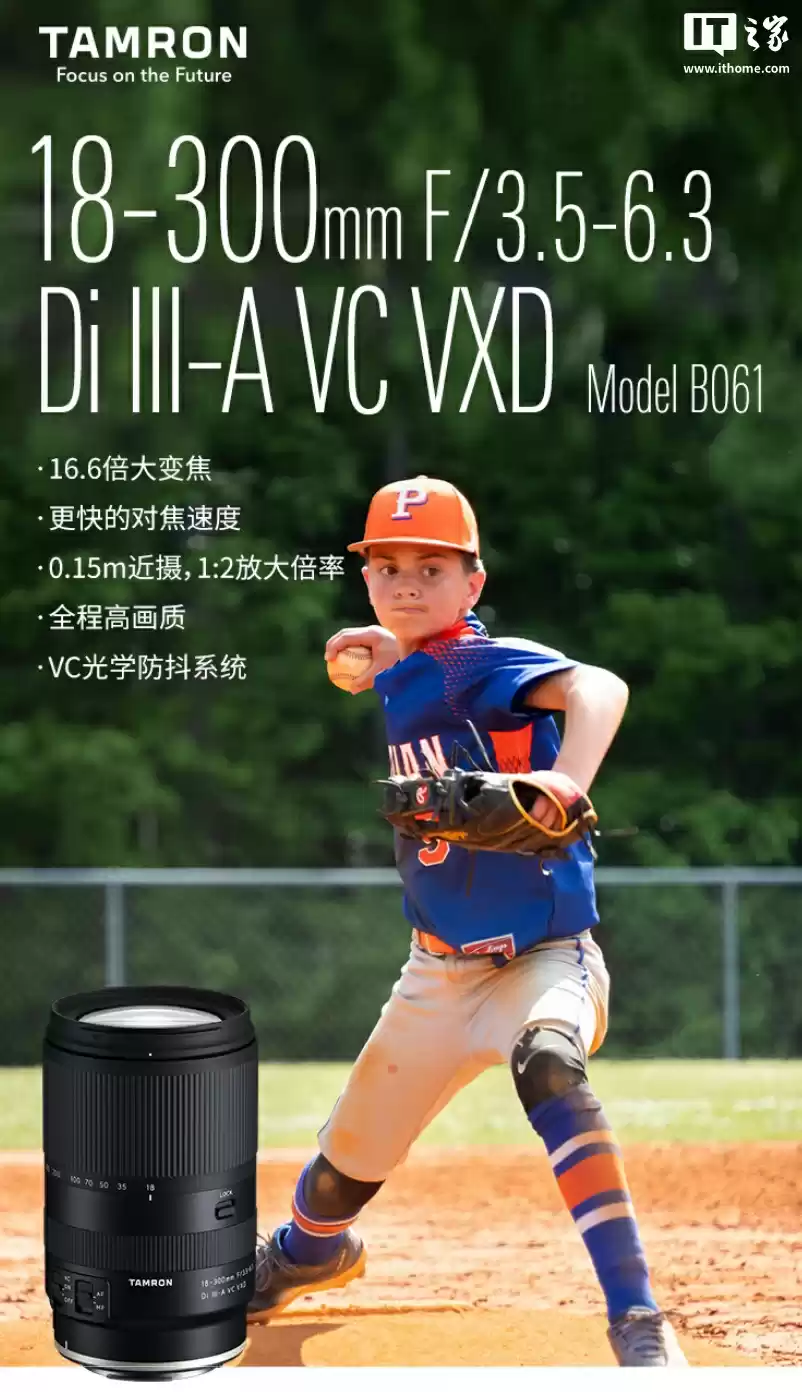 3990 元,腾龙 18-300mm F3.5-6.3 佳能 RF 卡口 APSC 变焦相机镜头开售