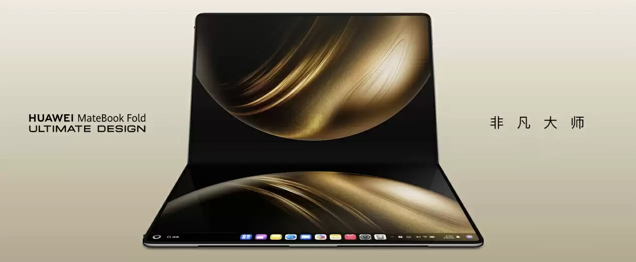 机构：鸿蒙电脑占高端市场份额超