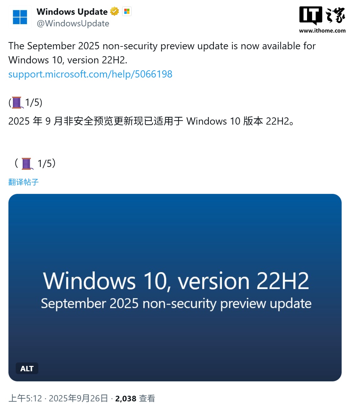微软Win10 19045.6396更新发布 修复SMBv1连接问题