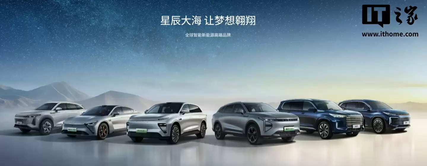 消息称奇瑞高端品牌换帅，星途黄招根将调离