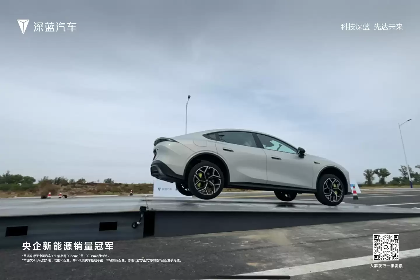 中国品牌首个：深蓝