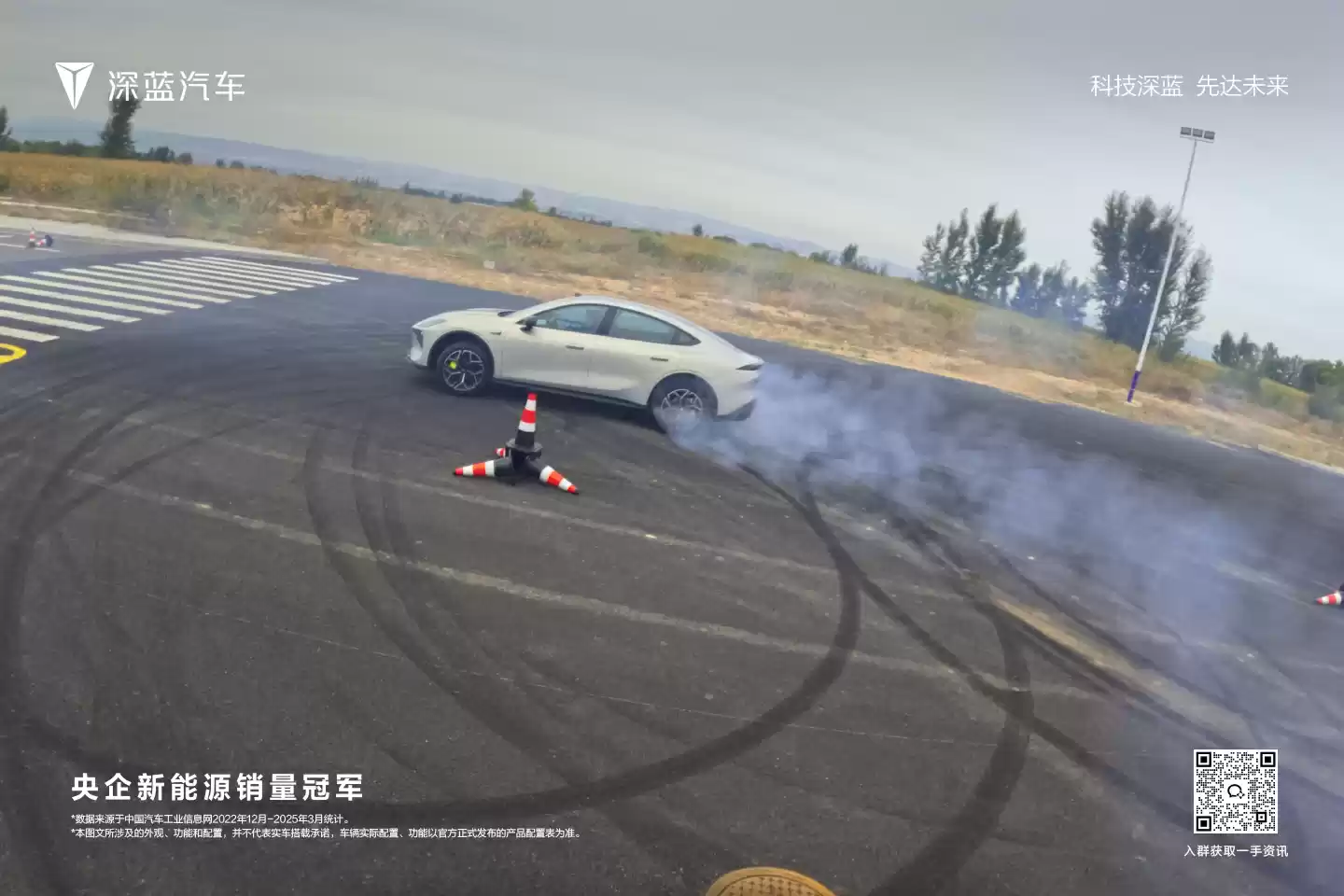 中国品牌首个：深蓝