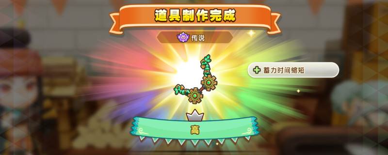 幻想生活i时之弓素材获取攻略，快速收集技巧分享