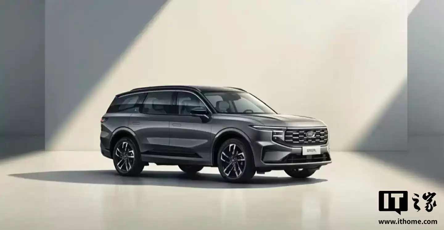 2026款福特锐界L