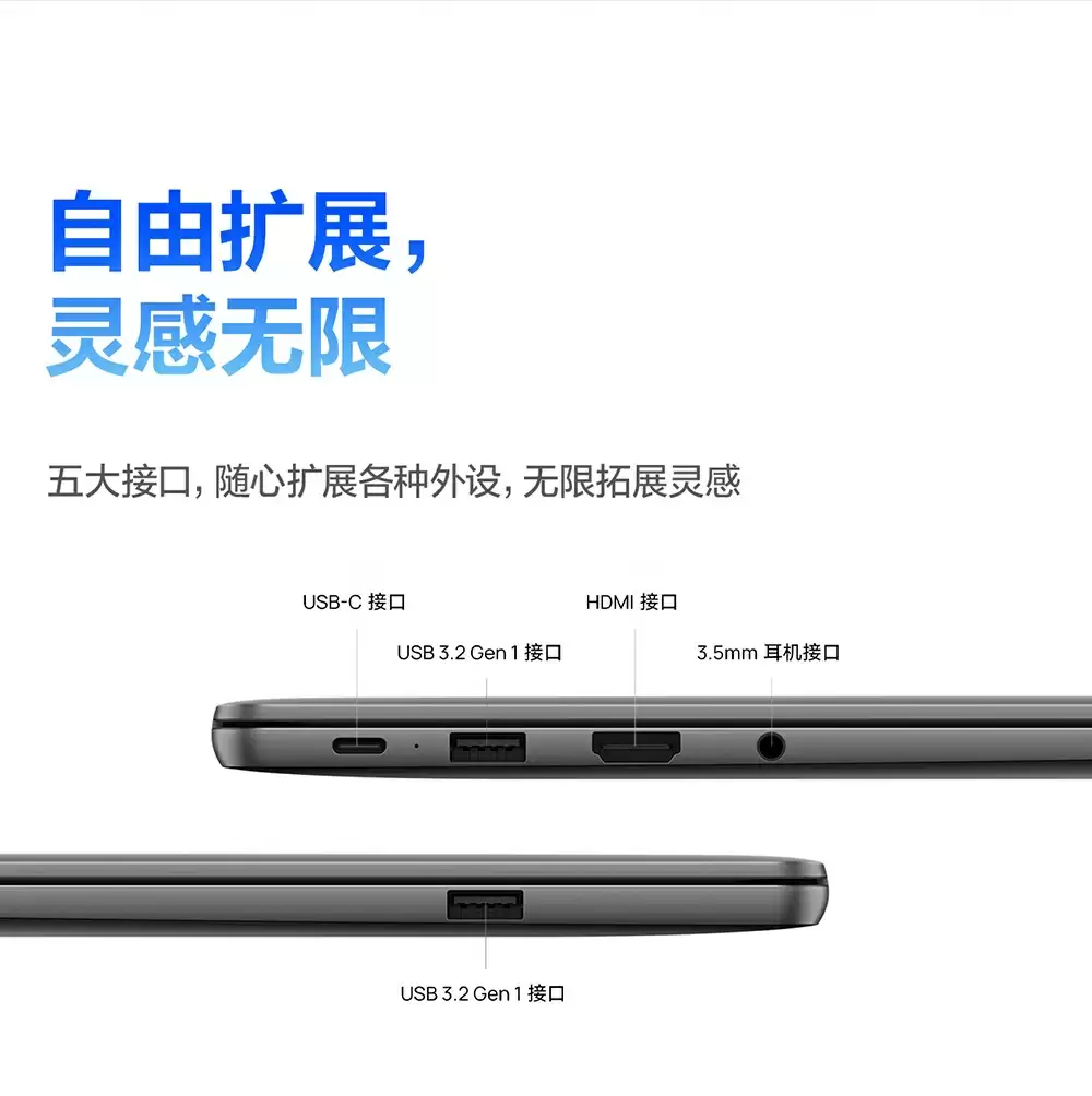 5999 元起华为智选 WIKO Hi MateBook 14 轻薄本预售：英特尔酷睿 Ultra 5 225H + 2.8K OLED 高刷触控屏，180 天只换不修