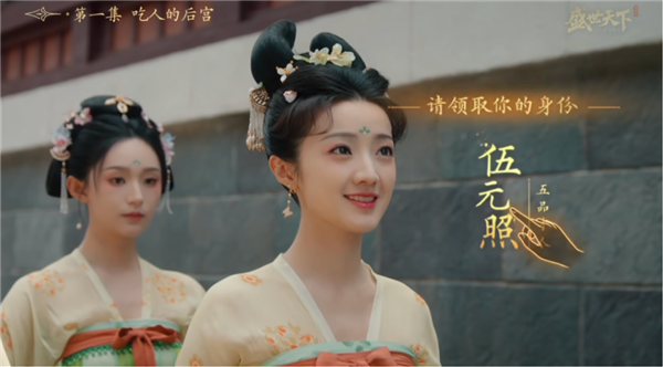 游戏主角形象