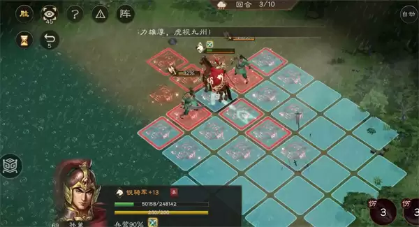 新三国志曹操传孙策遇刺关卡攻略