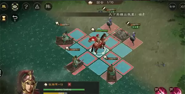 新三国志曹操传孙策遇刺关卡攻略