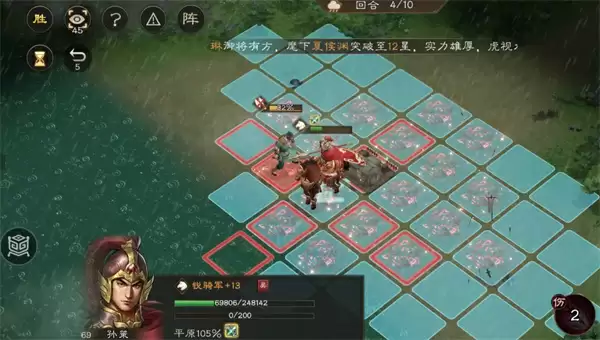 新三国志曹操传孙策遇刺关卡攻略