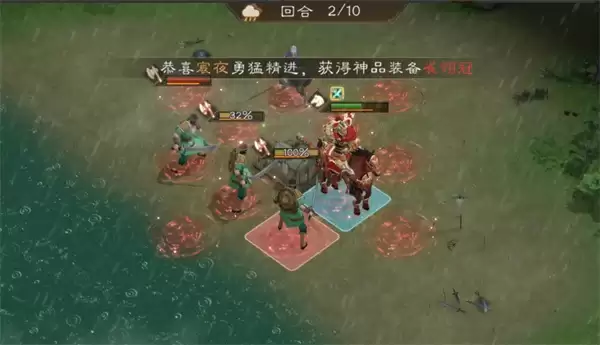 新三国志曹操传孙策遇刺关卡攻略