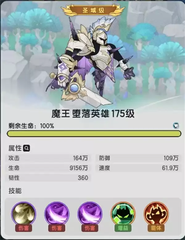 杖剑传说永恒花庭副本攻略分享