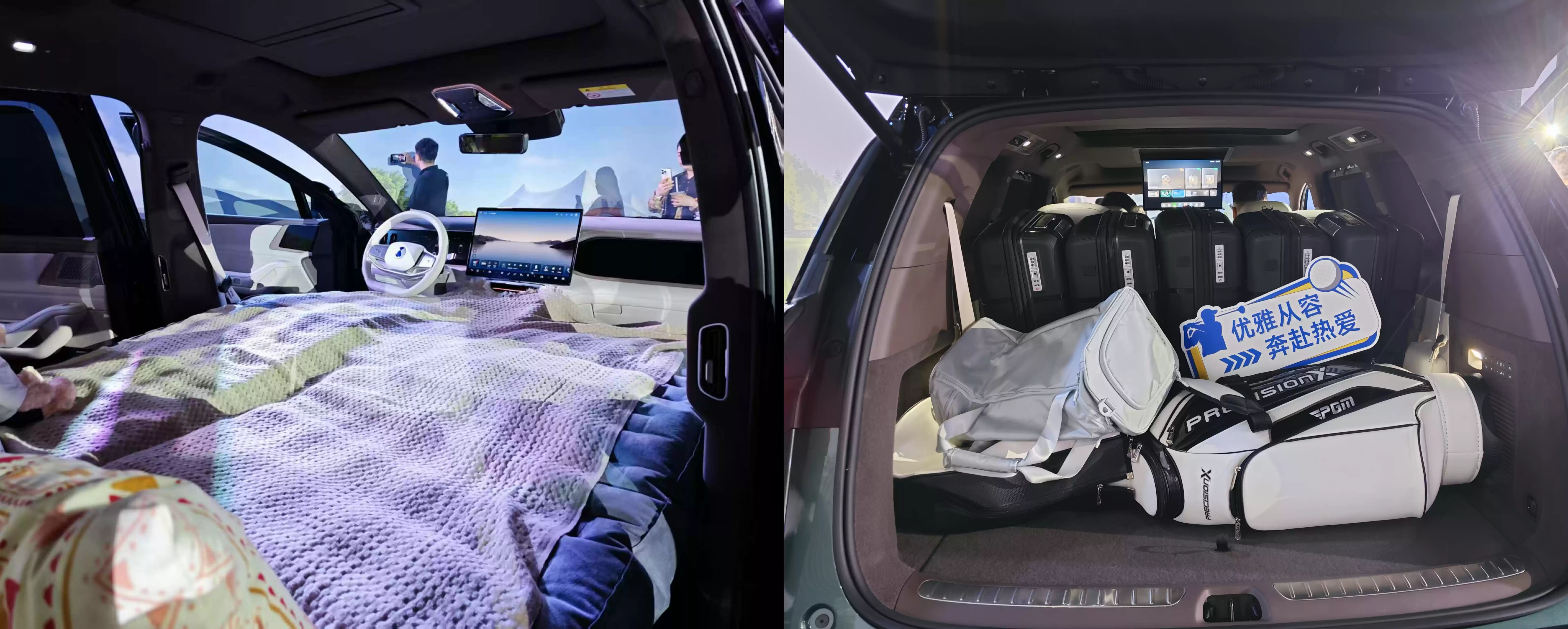 腾势N8L内饰空间