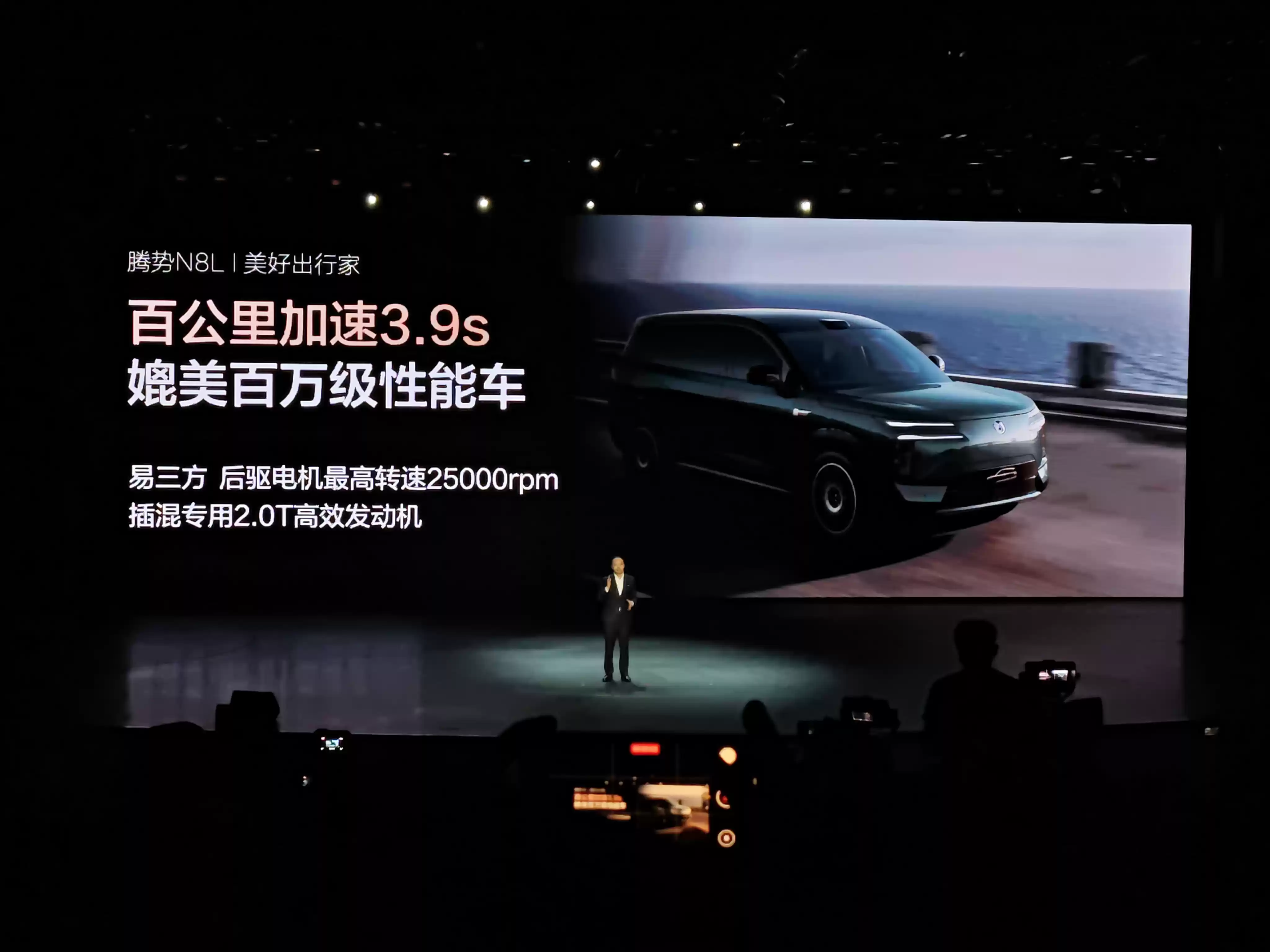 腾势N8L动力系统