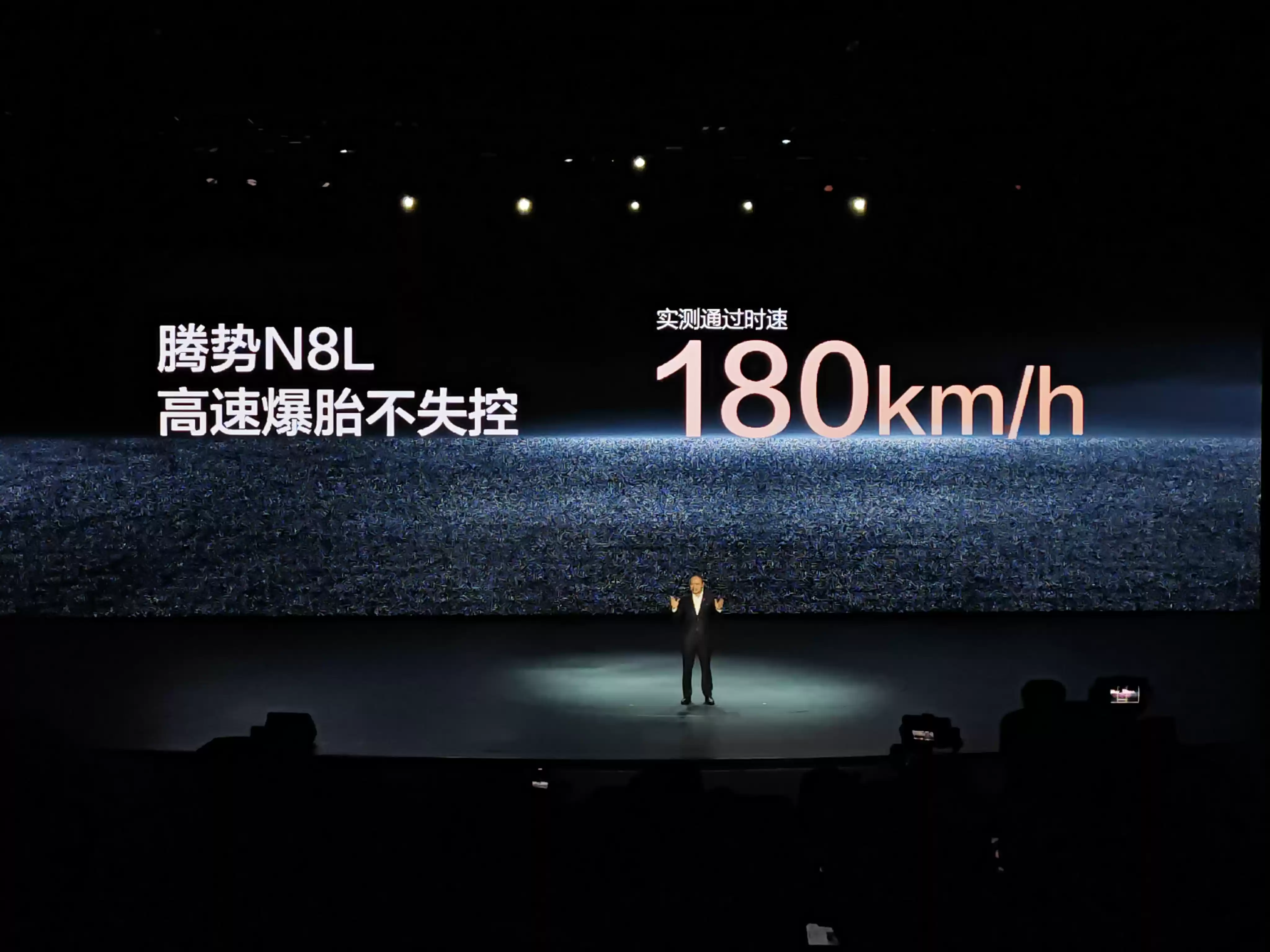 腾势N8L技术展示