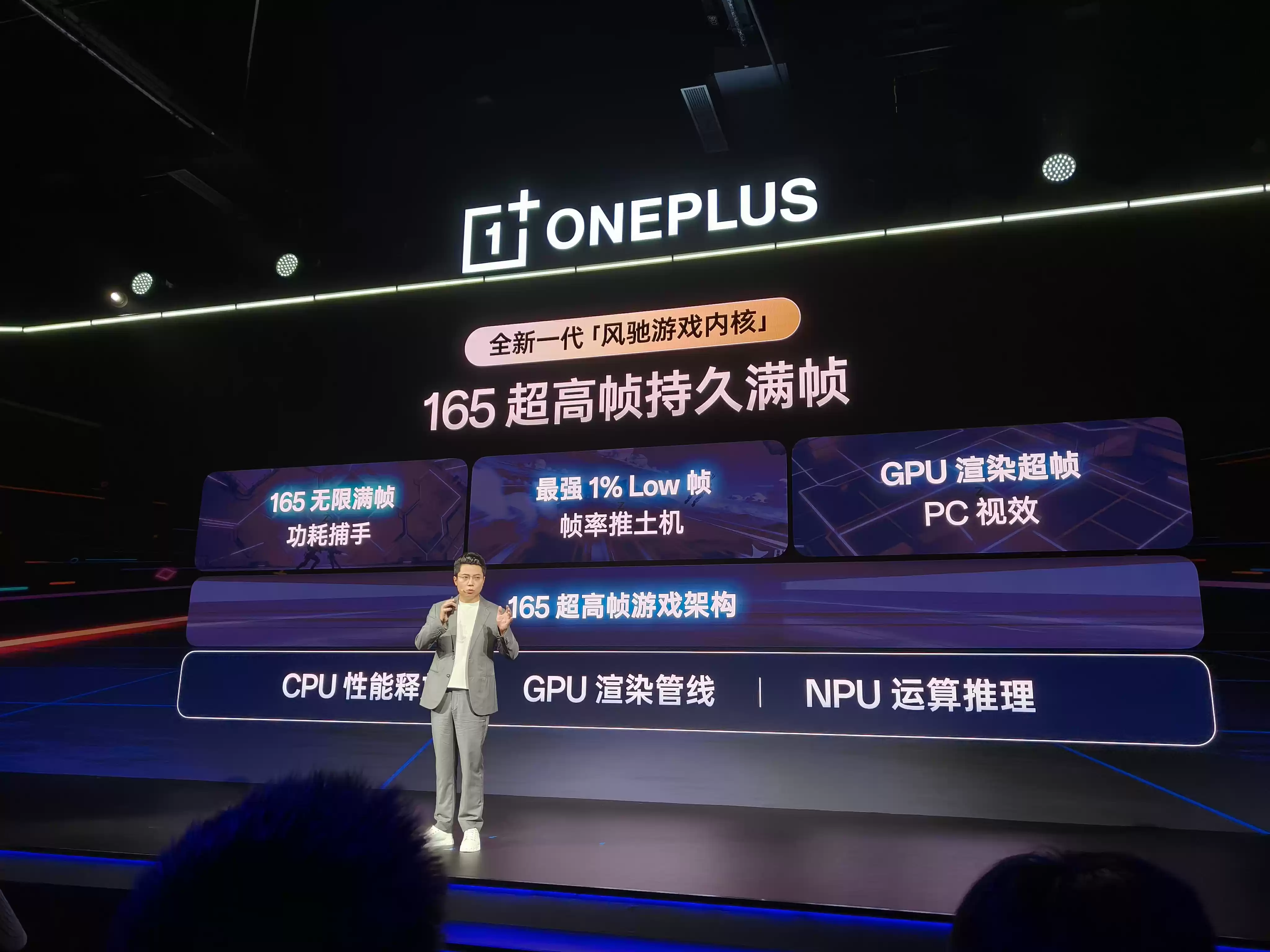 风驰游戏内核技术解析