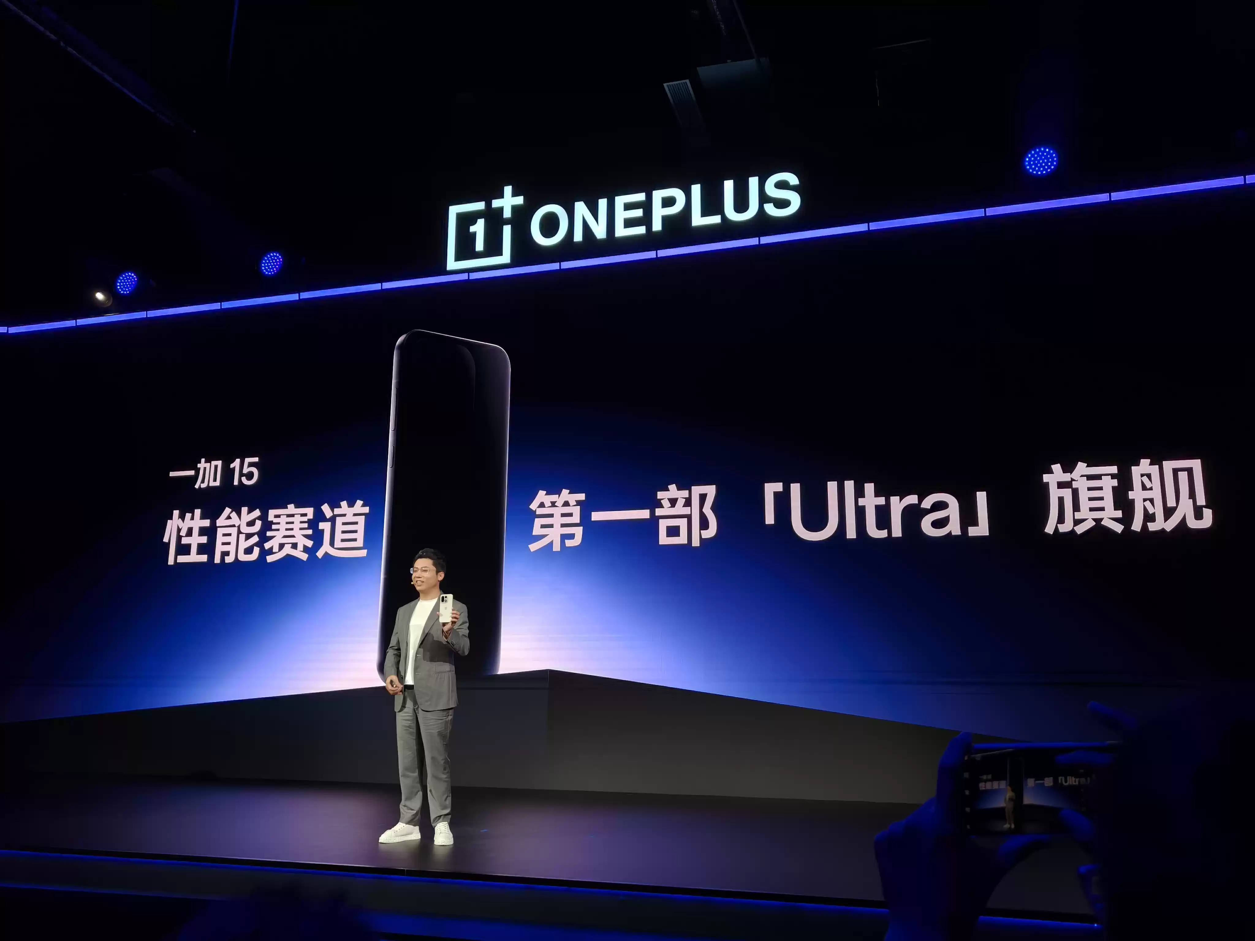 一加15性能演示