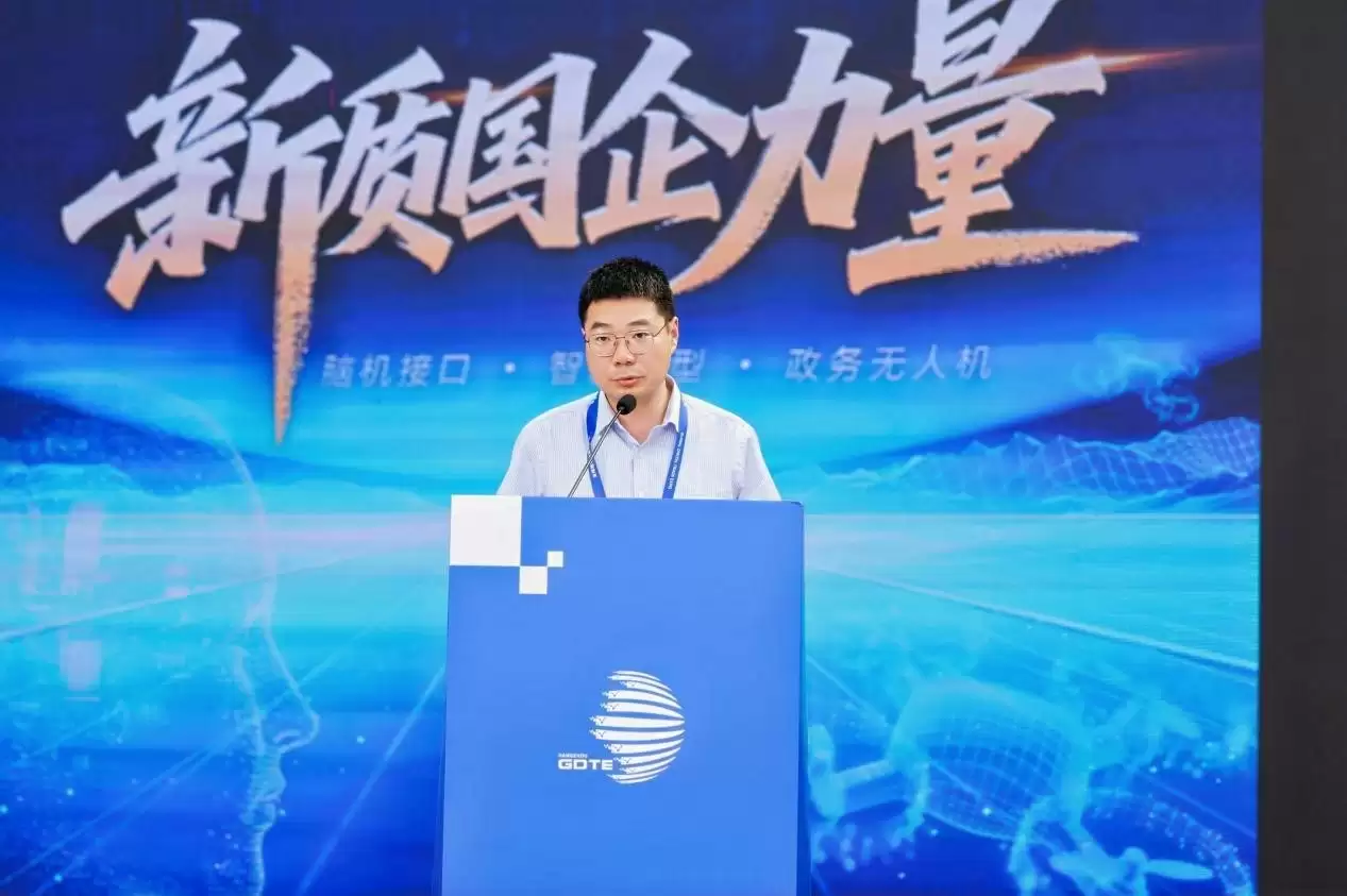 多款科技新品数贸会全球首发