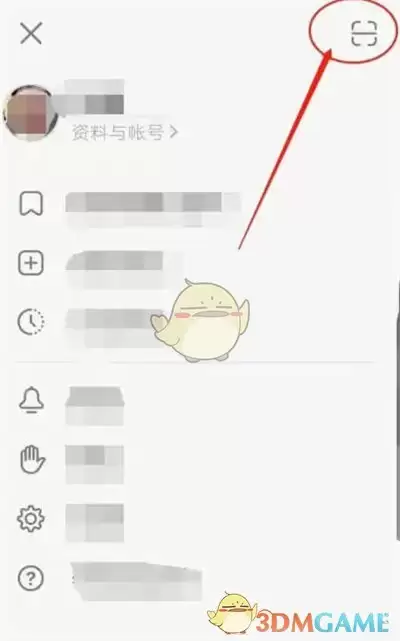 《豆瓣》扫二维码方法