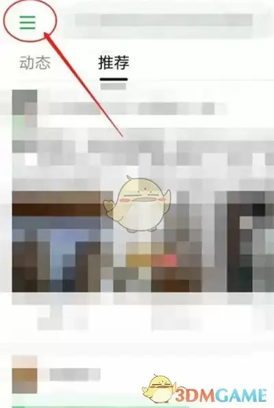 《豆瓣》扫二维码方法