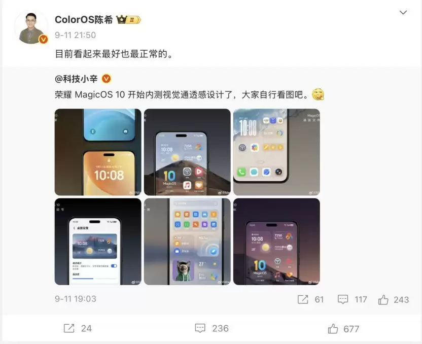 国产旗舰同台竞技，荣耀Magic8推出“后悔宝”为选择添底气