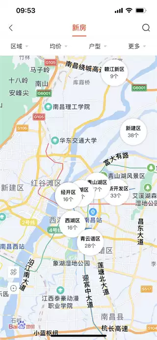 《中原找房》app使用教程