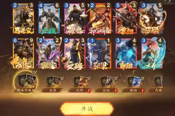 夺帅平民卡组搭配思路