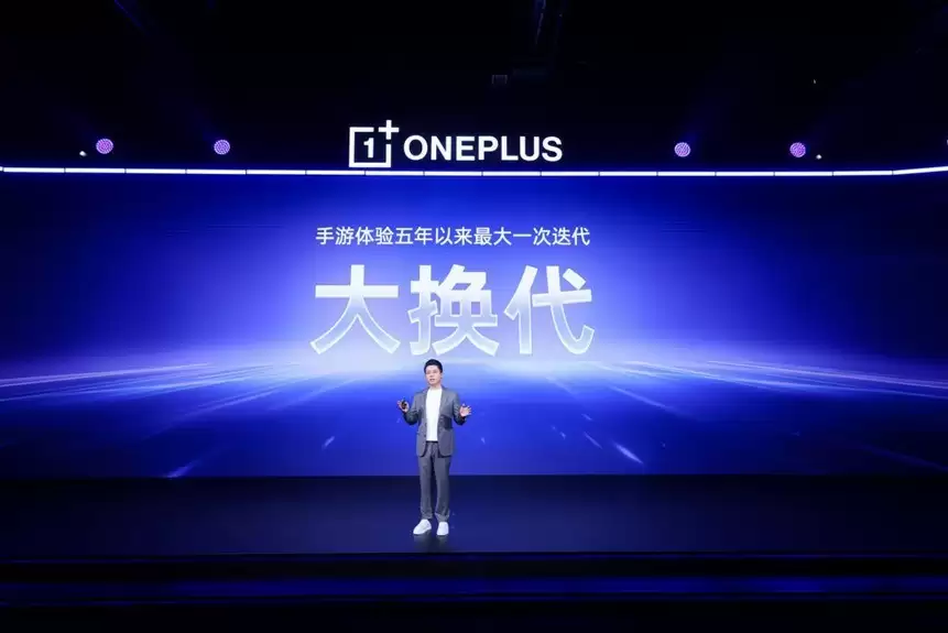 一加携手高通打造性能巅峰