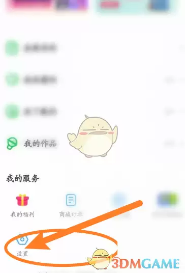 《凯叔讲故事》过滤直播方法
