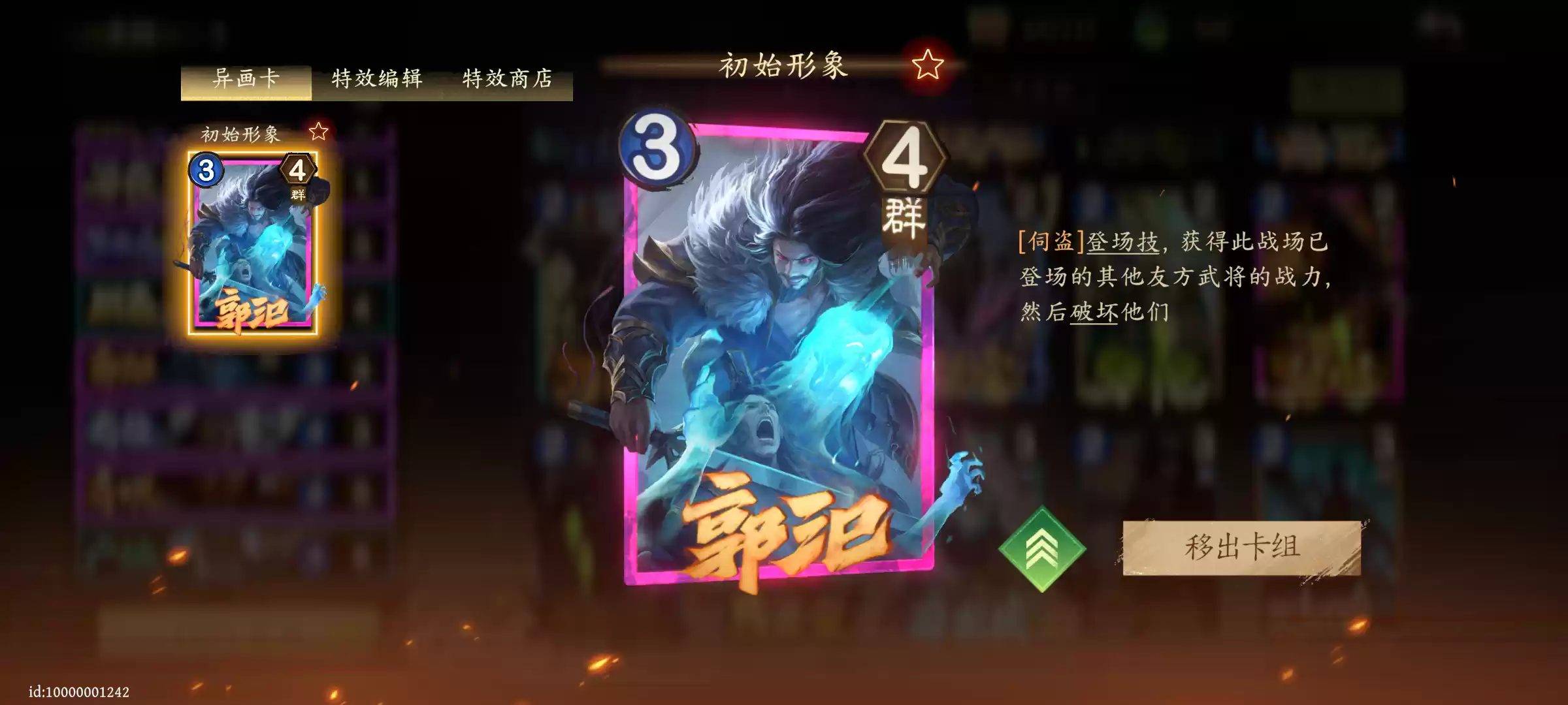 夺帅卡组猛攻流实战效果