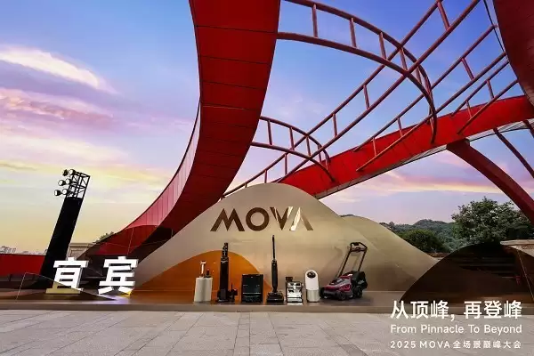 感知创新，强至颠覆，MOVA发布会洗地机上演