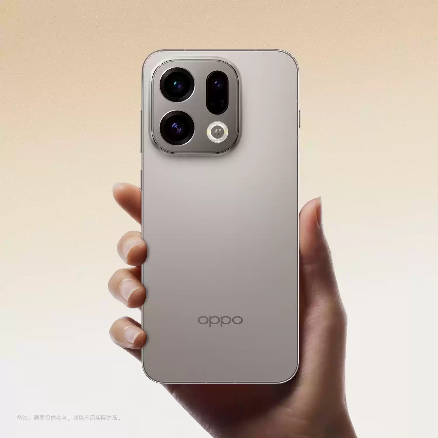OPPO Find X9系列功能特点