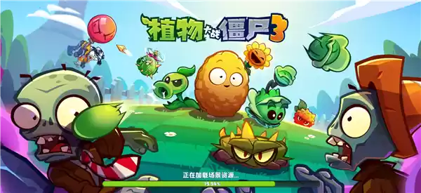 植物大战僵尸3全平台上线，首日登顶App