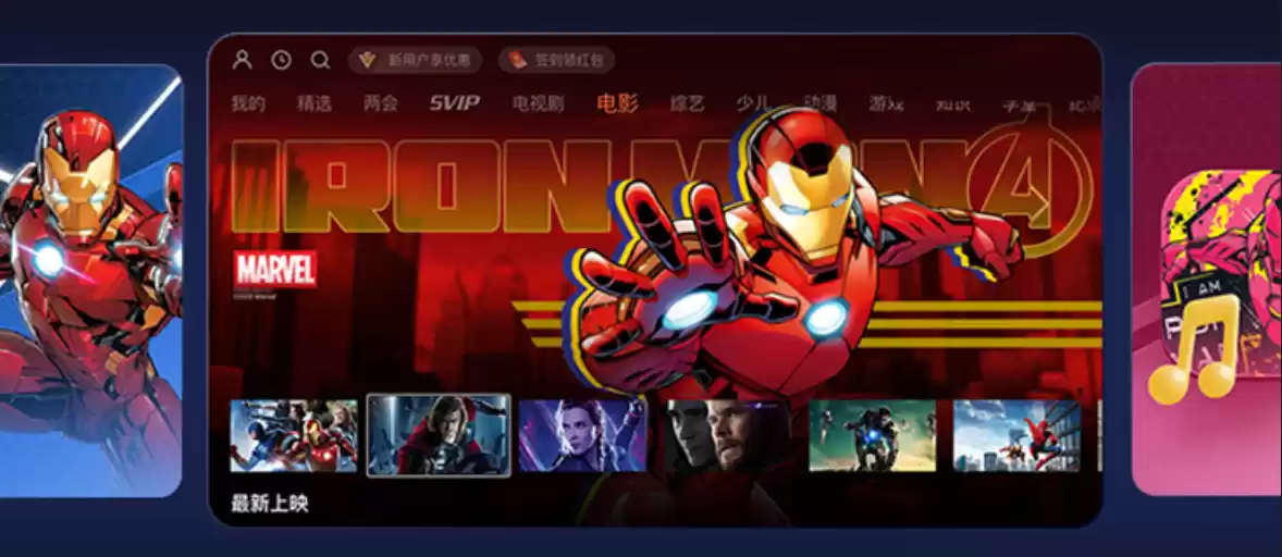 爱普生发布EF系列新品：