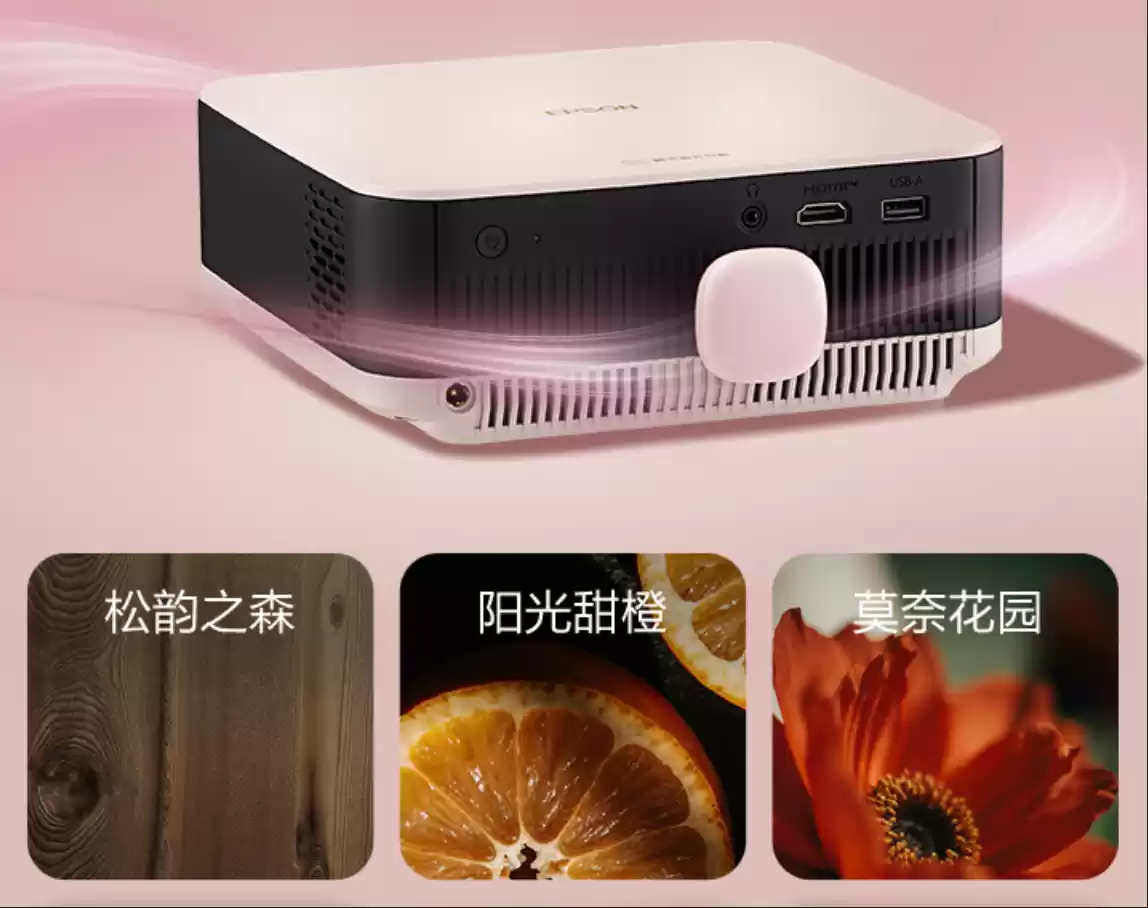 爱普生发布EF系列新品：