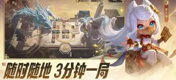 太史慈卡组示例