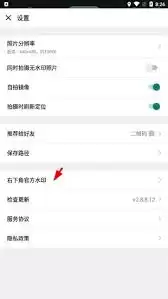 广角摄影效果示例