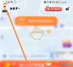 T3出行客服服务