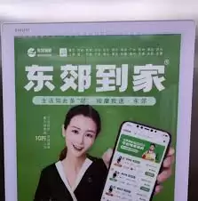 东郊到家按摩服务