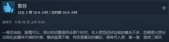 寂静岭f发售:标准版361元起,Steam好评87%