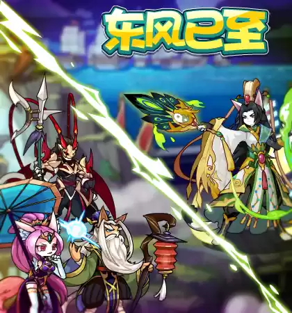 洛克王国10月3日更新内容公告