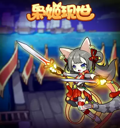 洛克王国9月26日更新内容公告