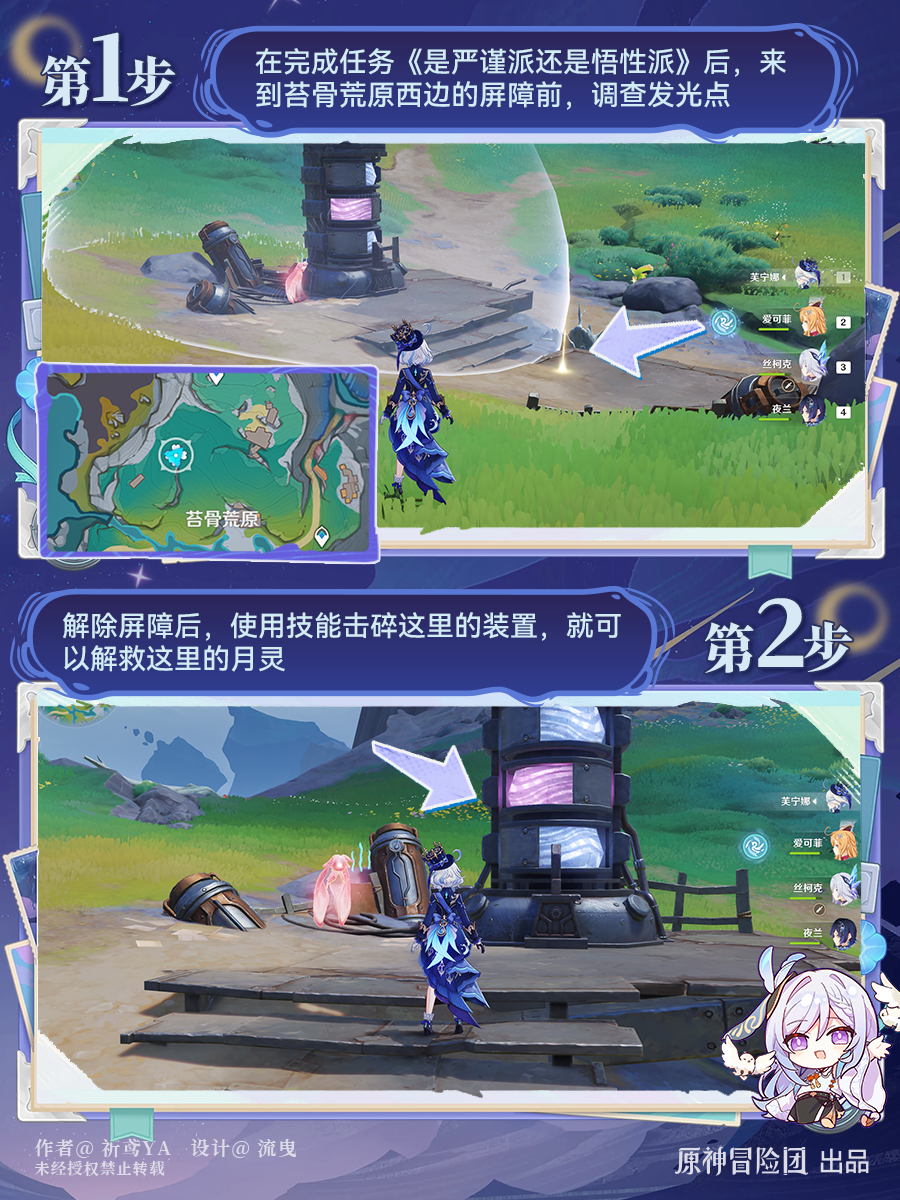 解谜步骤1