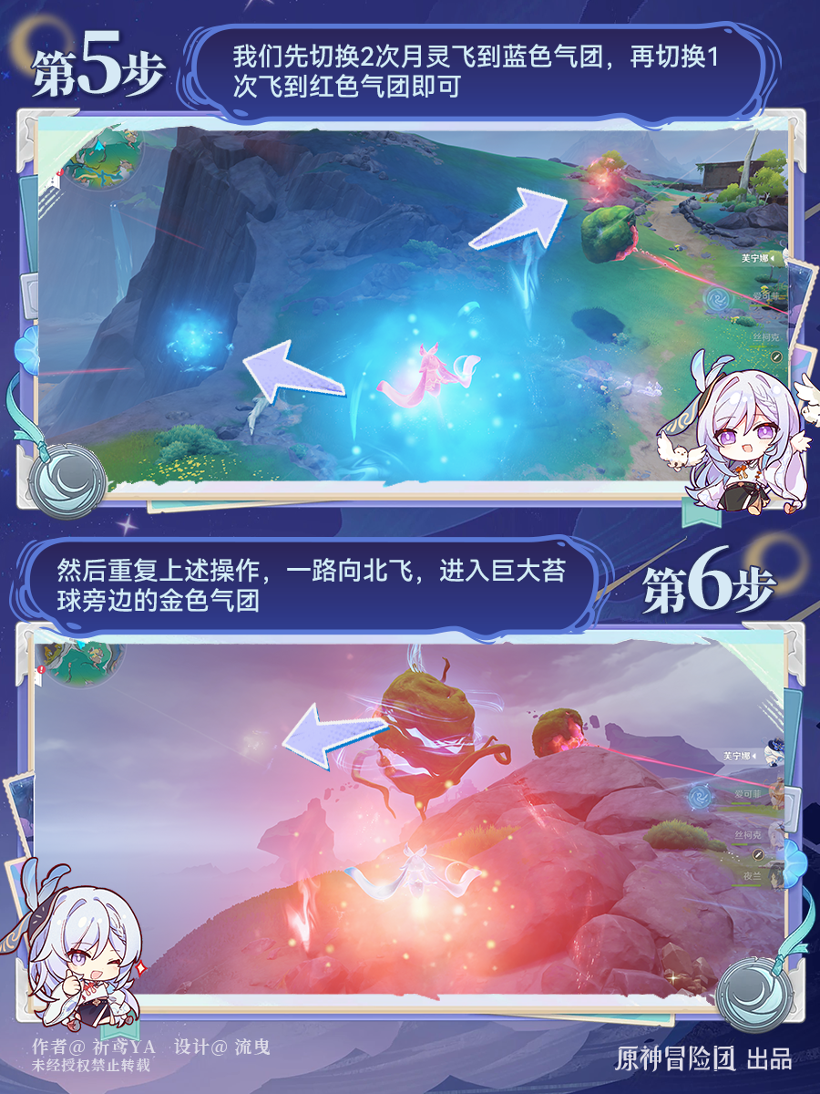 解谜步骤3
