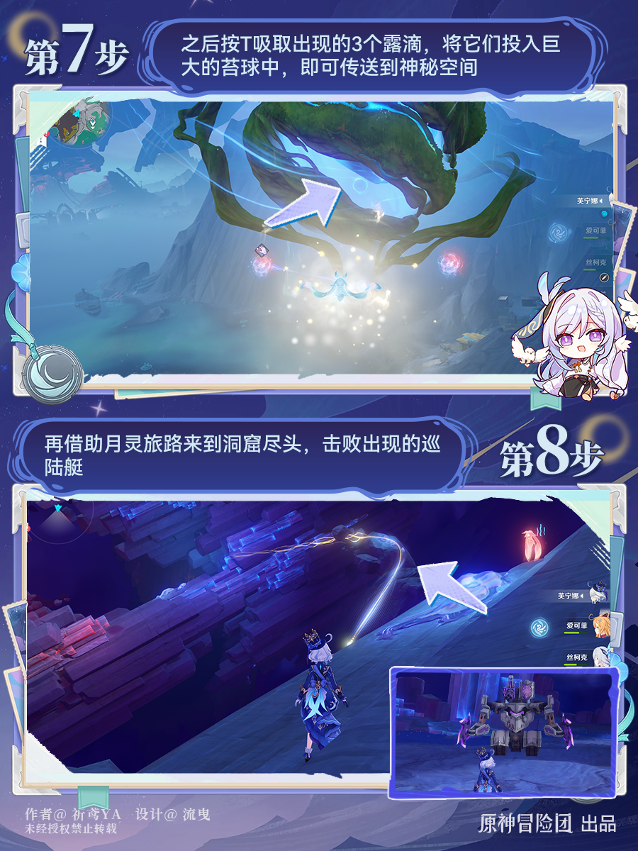 解谜步骤4