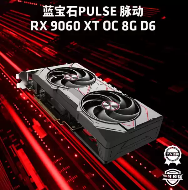 装机何必只盯着N卡：这几款A卡性价比更高！