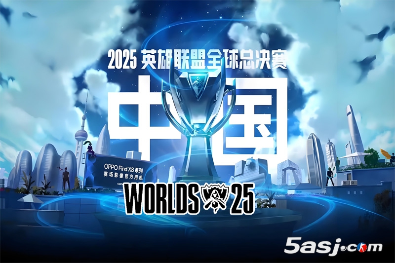 S15淘汰赛、决赛门票开票信息公布