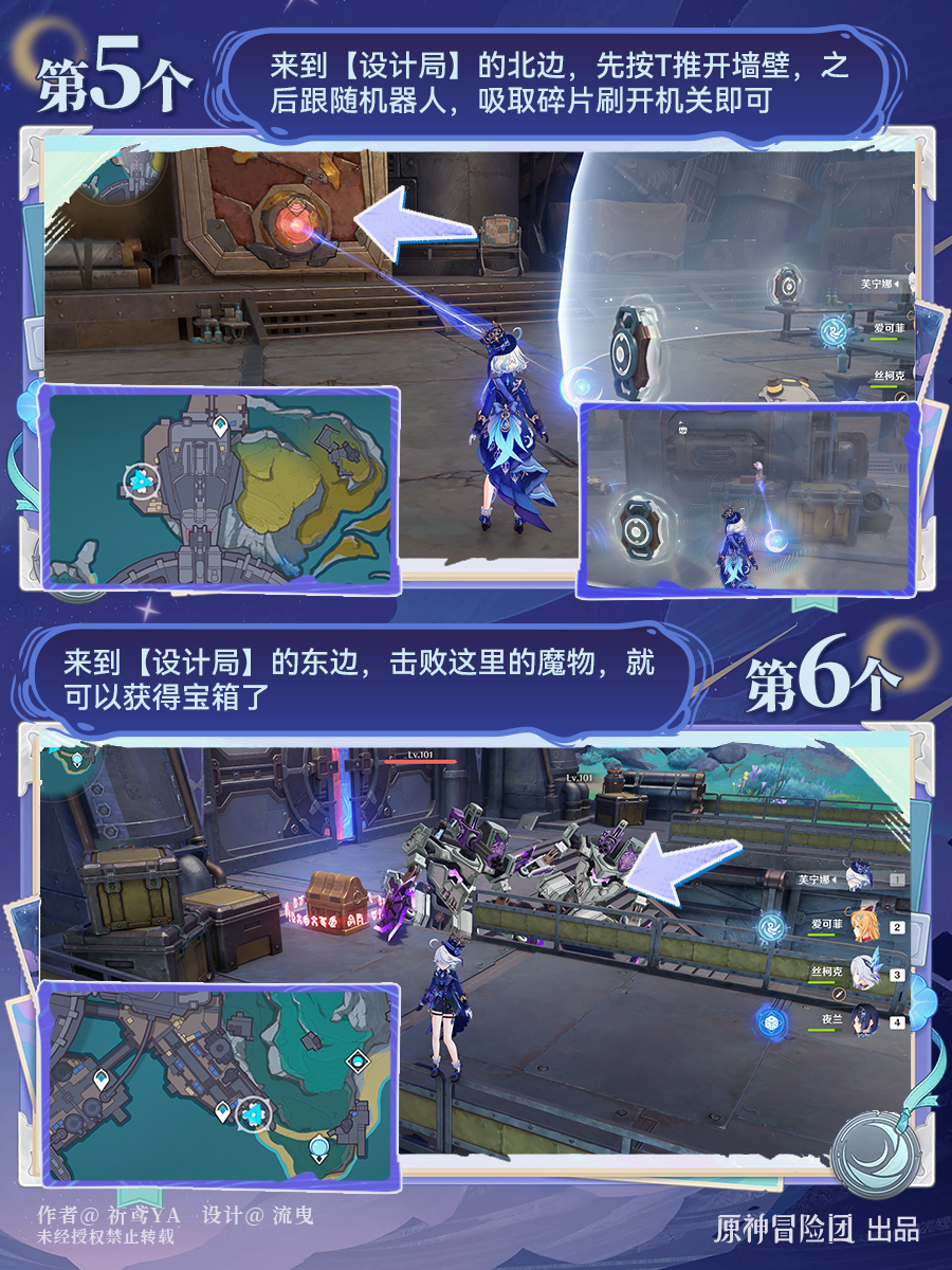 恒月印磐位置3